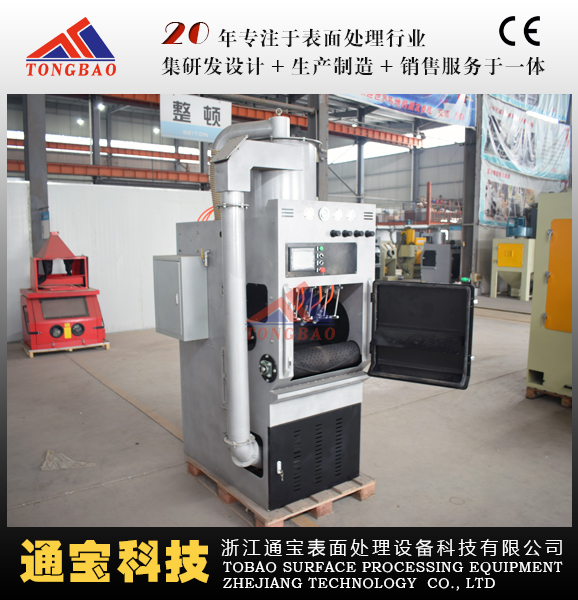 履帶式自動噴砂機