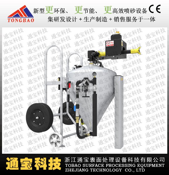 DB500新升級(jí)無塵濕式噴砂機(jī)