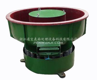 平底圓弧振動(dòng)研磨機(jī)