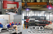 廠房設(shè)備展示