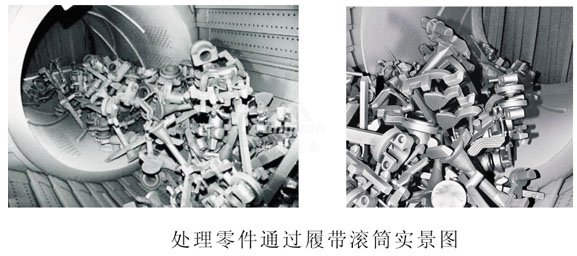 拋丸清理效果圖