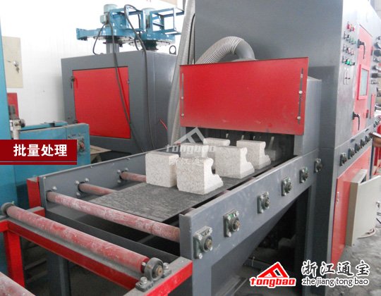通寶輥道通過式噴砂機(jī)