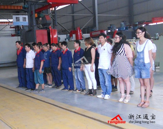 員工表彰會(huì)