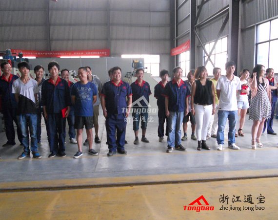 員工表彰會(huì)