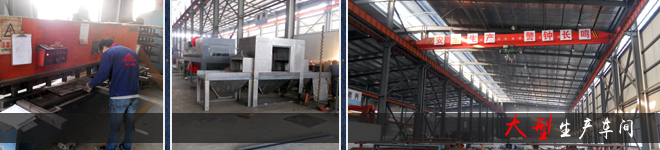 通寶車(chē)間實(shí)景