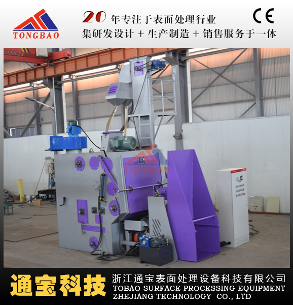 履帶式自動上下料拋丸機